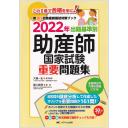 商品詳細ページ | メディカルブックセンター