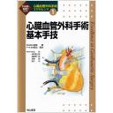 商品詳細ページ | メディカルブックセンター