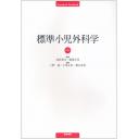 商品詳細ページ | メディカルブックセンター