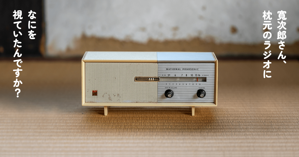 河井寬次郎《呉洲筒描陶板「手考足思」》｜vol.2 河井寬次郎を眼で聴き