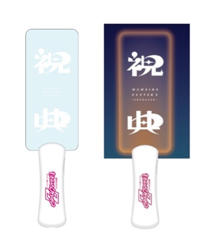 GOODS | ももいろクローバーZ 6th ALBUM TOUR “祝典”