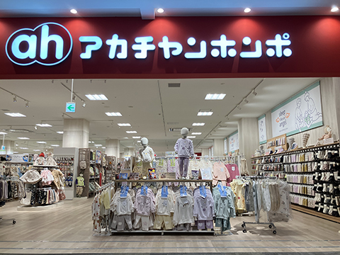 アカチャンホンポ | MOMOテラス -京都伏見桃山のショッピングモール-