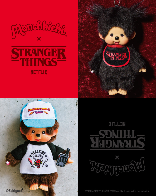 15th Anniversary HAPPY TRIP ベビチッチ 女の子 | モンチッチ