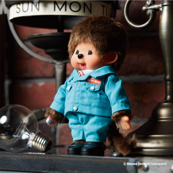 明和電機×モンチッチ | モンチッチホームページへようこそ！