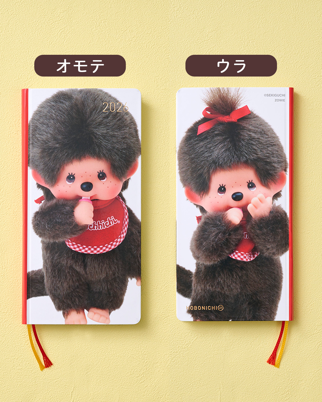 当店オリジナルデザイン ほぼ日手帳2026weeksが新登場！ | モンチッチ