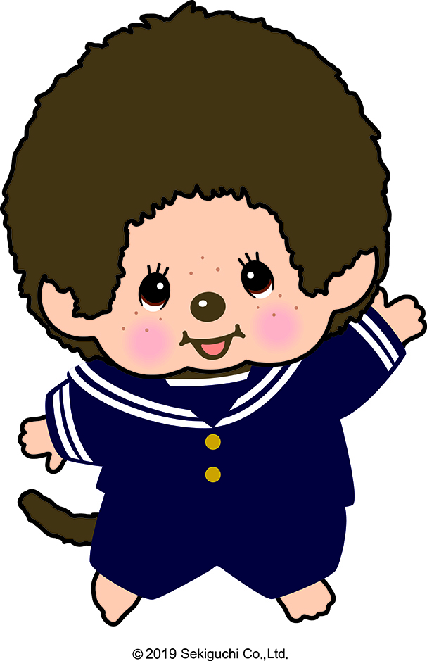 横浜人形の家『モンチッチ テン』オリジナル商品のご案内