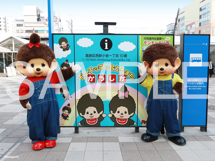 モンチッチ「NFTデジタル特典付きぬいぐるみ」を数量限定で5月20日より