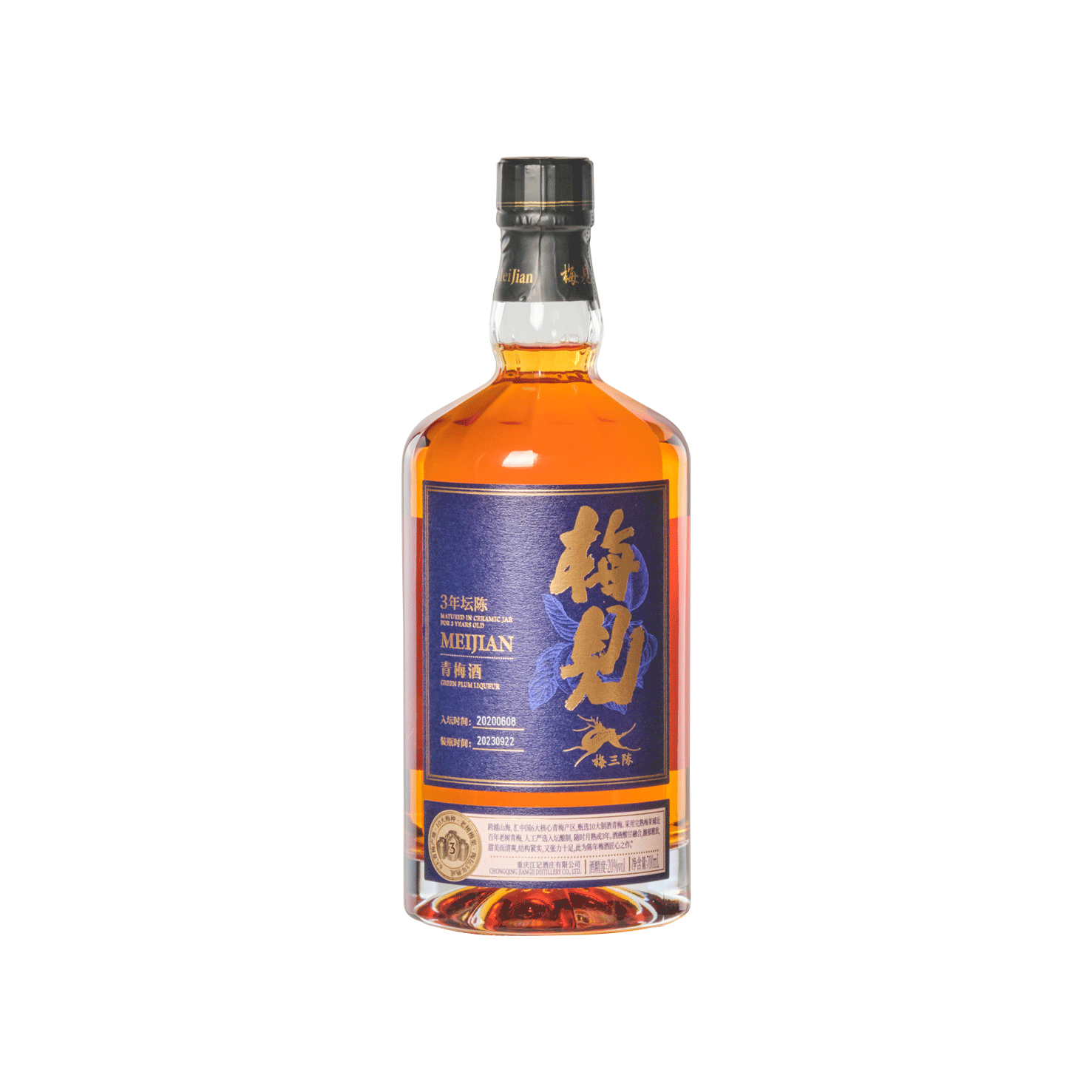 梅见三年坛陈青梅酒- Gold Quality Award 2025 from Monde Selection
