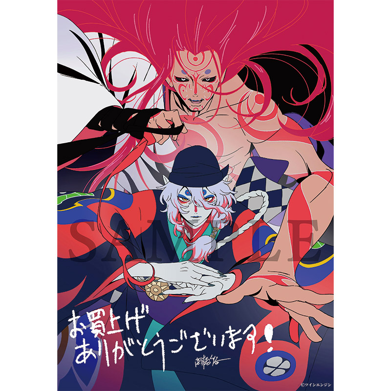 円盤｜『劇場版 モノノ怪』公式サイト