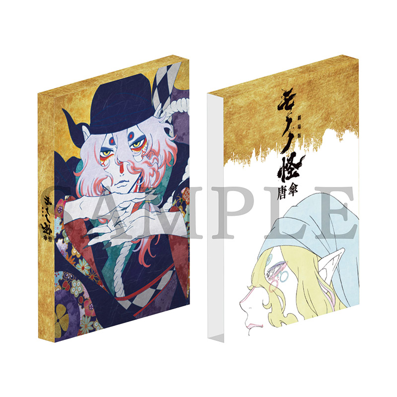 円盤｜『劇場版 モノノ怪』公式サイト