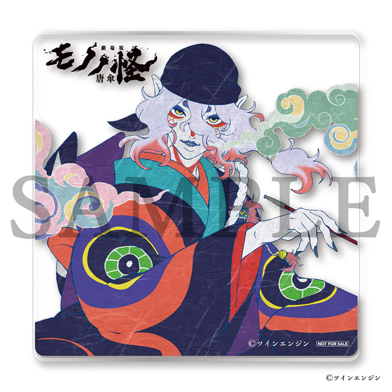 円盤｜『劇場版 モノノ怪』公式サイト