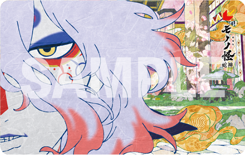 前売り券｜『劇場版 モノノ怪』公式サイト