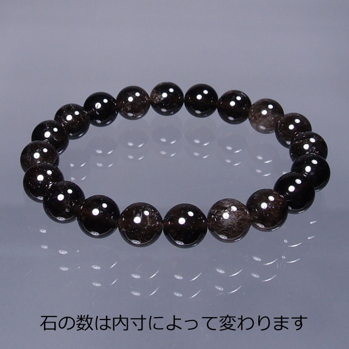 BYS110 山梨県黒平産黒水晶10mm玉ブレスレット 山梨の職人が製作した
