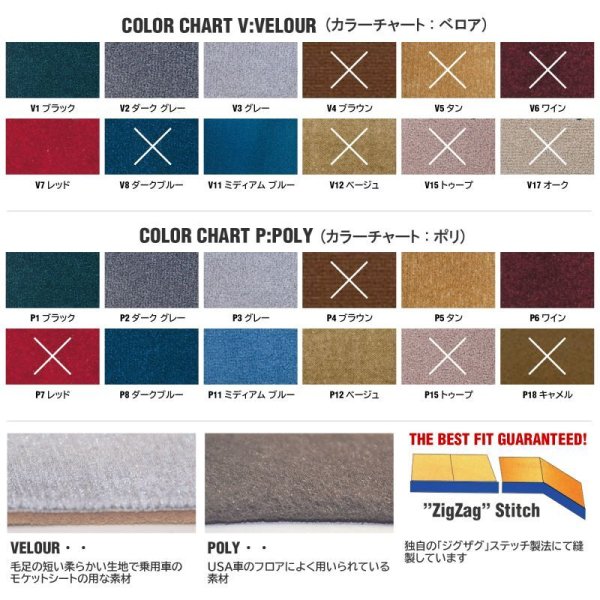 TOYOTA HILUX SURF ダッシュマット