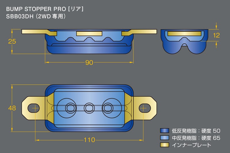 ストロークストッパーMAX SSB01MH - Genb（玄武）ハイエース用カスタム