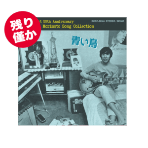 沢田研二 - 森本太郎公式サイト