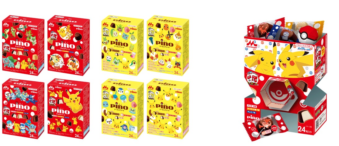 ピノ （ポケモンパッケージ）」 「ピノ チョコアソート（ポケモン