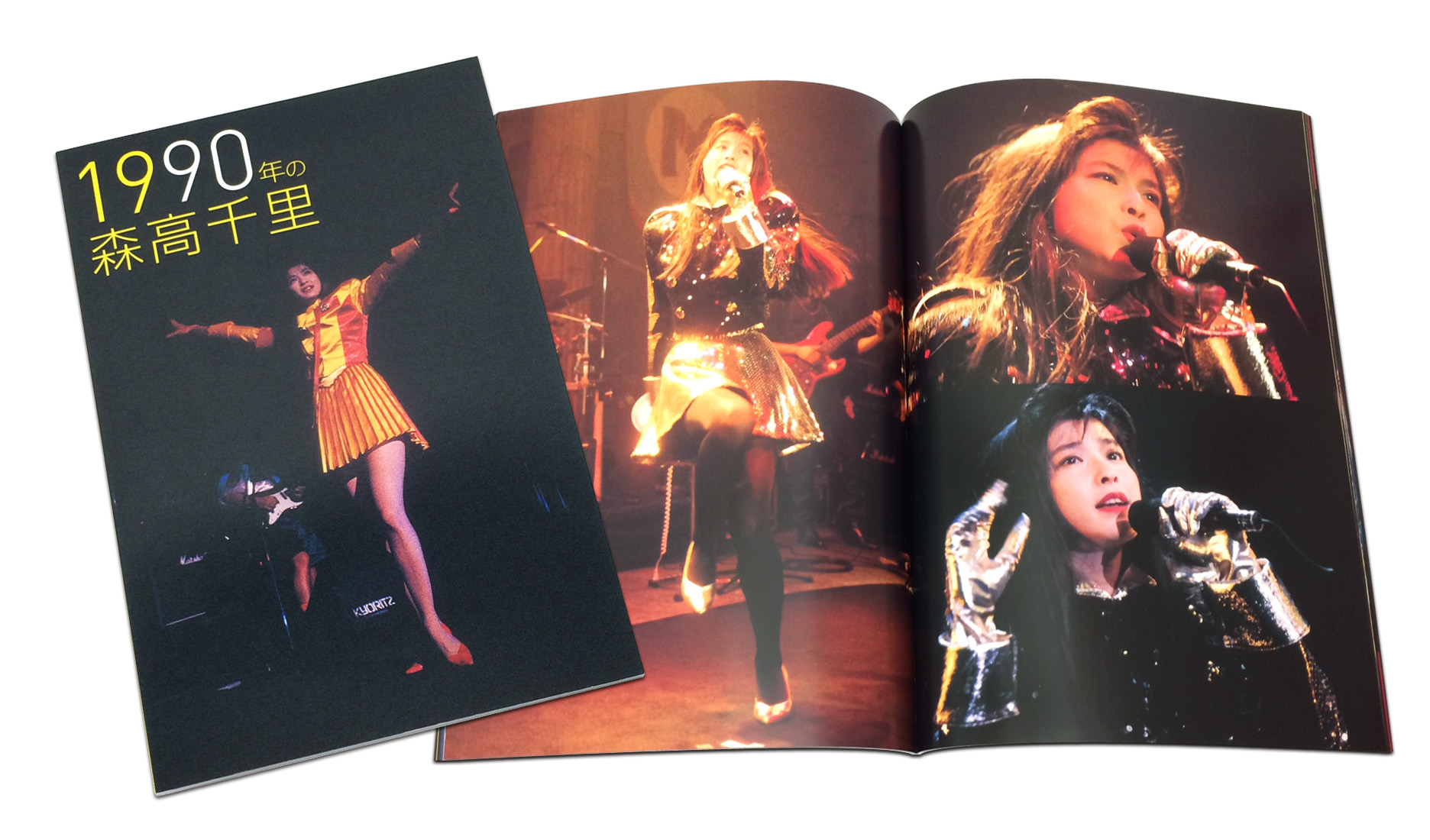 1990年の森高千里』最新トレーラー映像公開！＆豪華7大特典仕様 完成