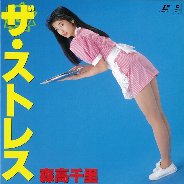 Discography | 森高千里 オフィシャルウェブサイト