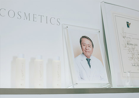 MD化粧品公式サイト