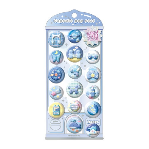 MDS BtoB |最終_#カミオジャパン ステッカー CAPSULE POP SEAL ほしく