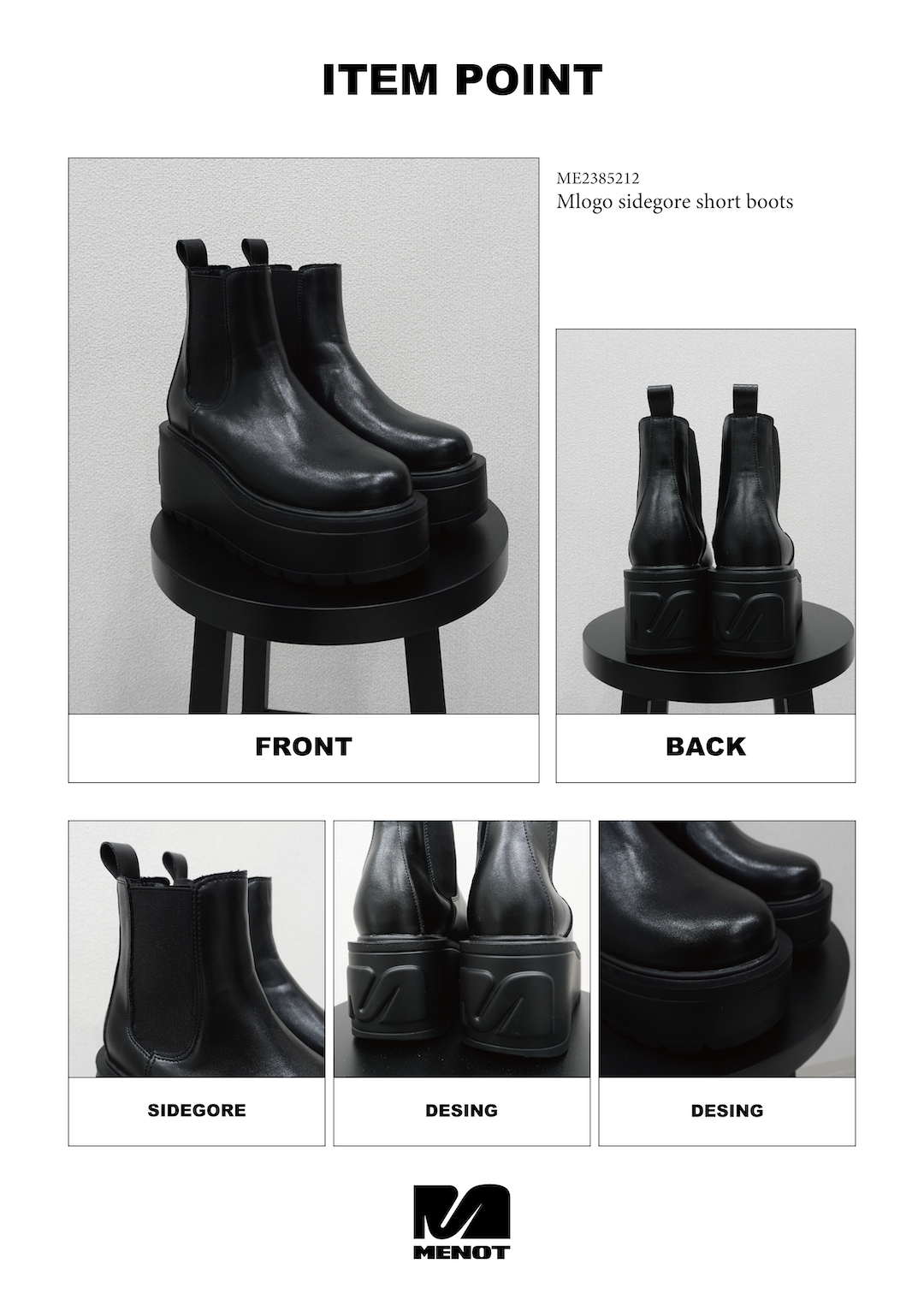 Mロゴサイドゴアショートブーツ – menot