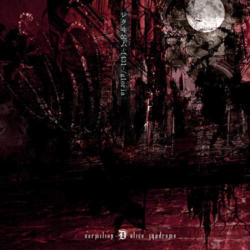 Vermilion-D Alice Syndrome - レクヰヱム-1431-/gloria