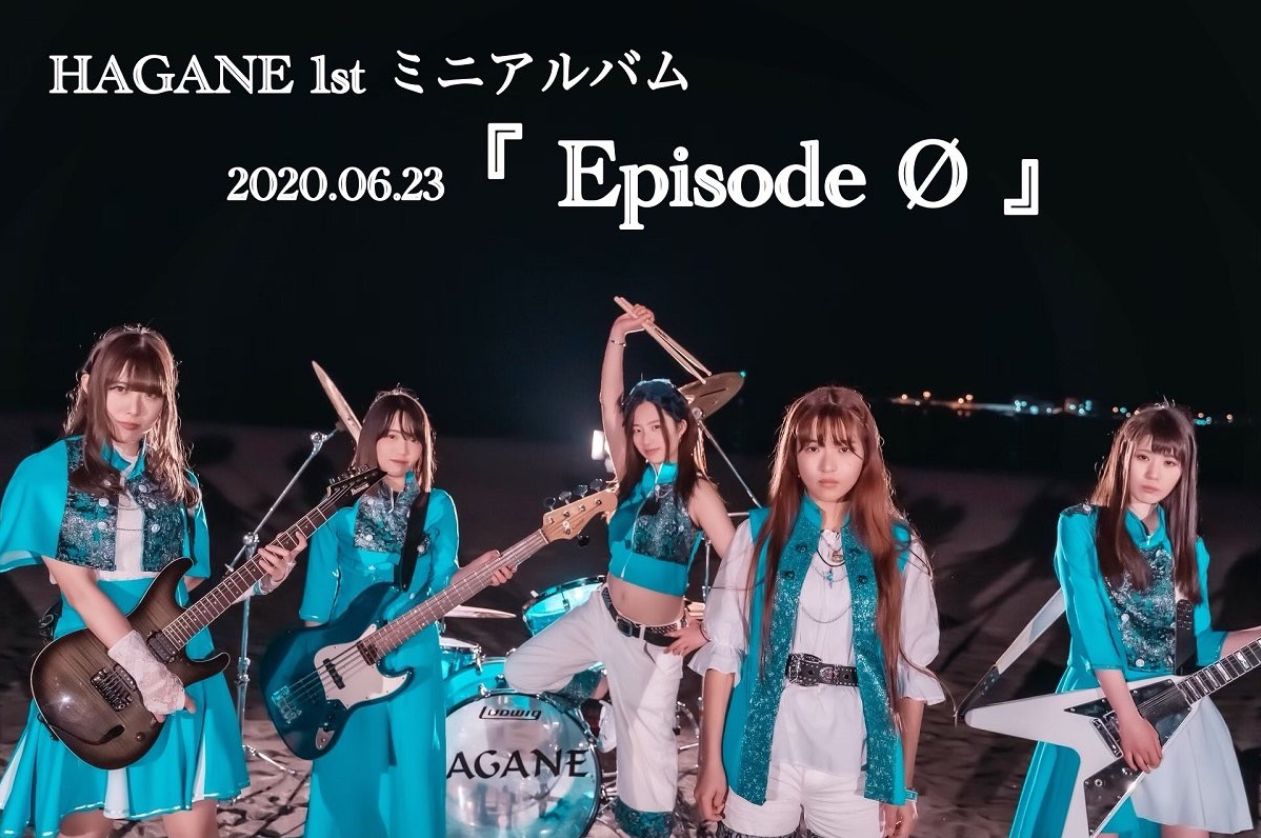 HAGANE / EpisodeØ(エピソード ゼロ) 【特典：2曲ライブ入りCD】