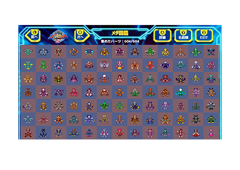 メダロット クラシックス プラス