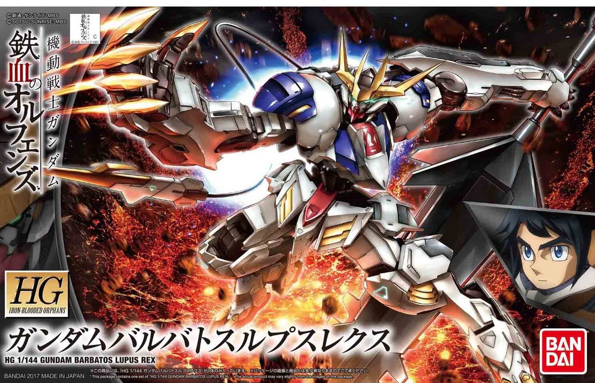 HG 1/144 ガンダムバルバトスルプスレクス」再販入荷しました