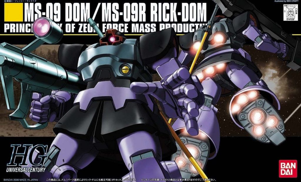 HGUC 1/144 ドム/リック・ドム」再販入荷 | メディオ!情報