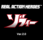 MEDICOM TOY - ゾフィー（Ver.2.0）