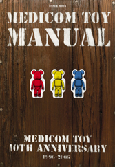 MEDICOM TOY - MEDICOM TOY MANUAL