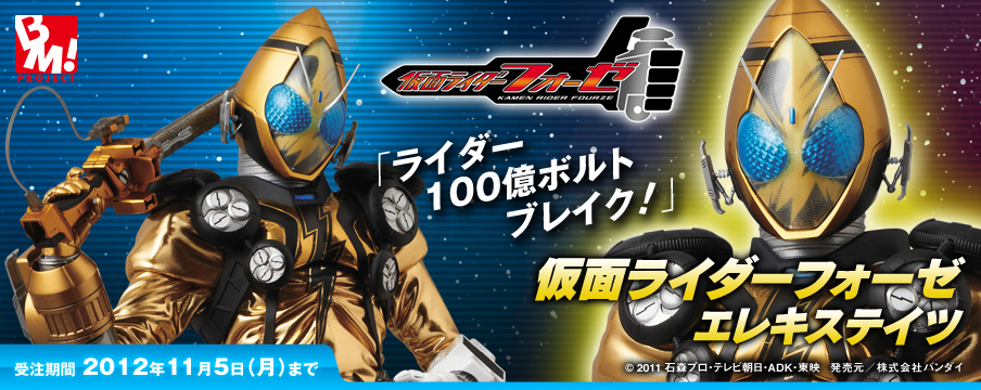 メディコム・トイ | プレミアムクラブ