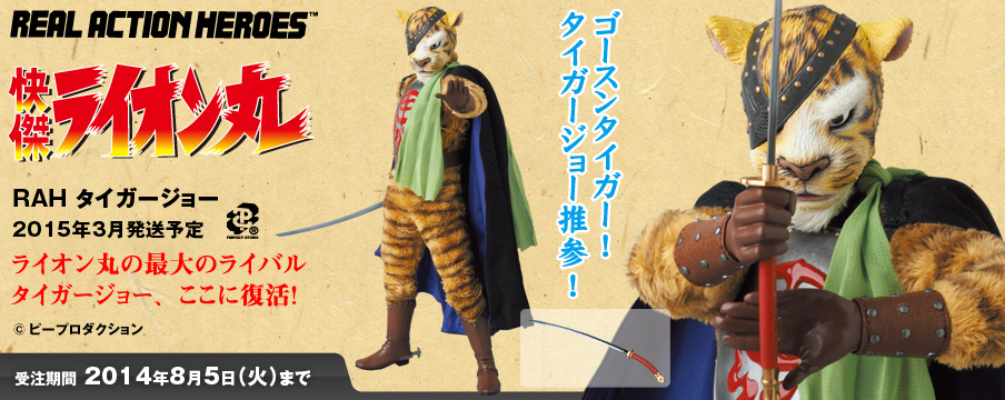 メディコム・トイ | プレミアムクラブ