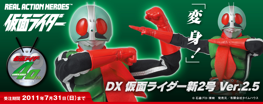 メディコム・トイ | プレミアムクラブ