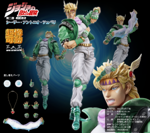 超像可動｜ジョジョの奇妙な冒険 第二部戦闘潮流 シーザー・アントニオ