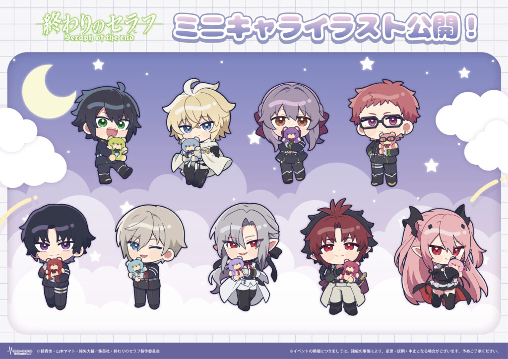 2025年10月25日（土）よりアベノラクバス・MEDICOS SHOP新宿にてTV