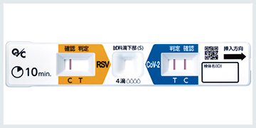 ミズホメディー：クイック チェイサー SARS-CoV-2/RSV ポックWEB | POC