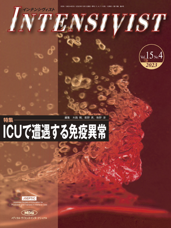 MEDSi)株式会社 メディカル・サイエンス・インターナショナル / 小児