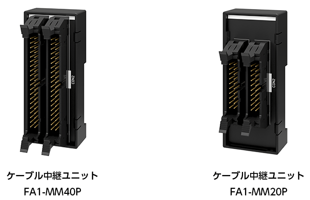 三菱電機製向けFAグッズ「ケーブル中継ユニット」新製品を発売