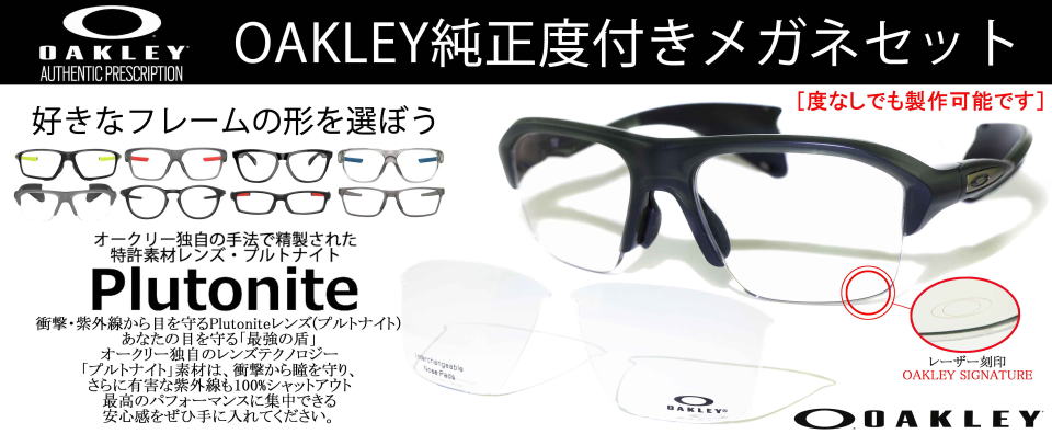 メガネ・サングラスMURATA(村田)/正規品販売店全国対応JR大府駅前1961