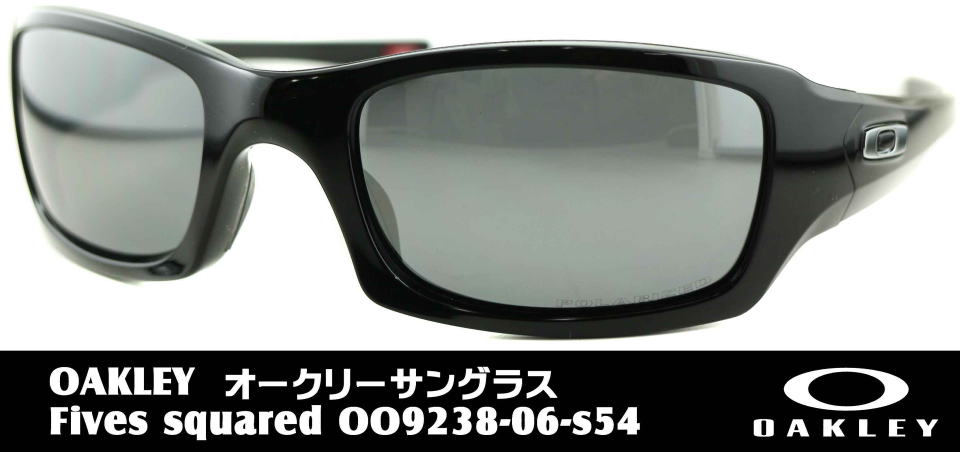 オークリー偏光グラス9238-06-S54/正規販売店全国対応JR大府駅前メガネ