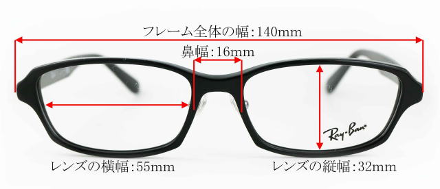 レイバンのメガネ5385D-2000-S55/正規販売店全国対応JR大府駅前メガネ