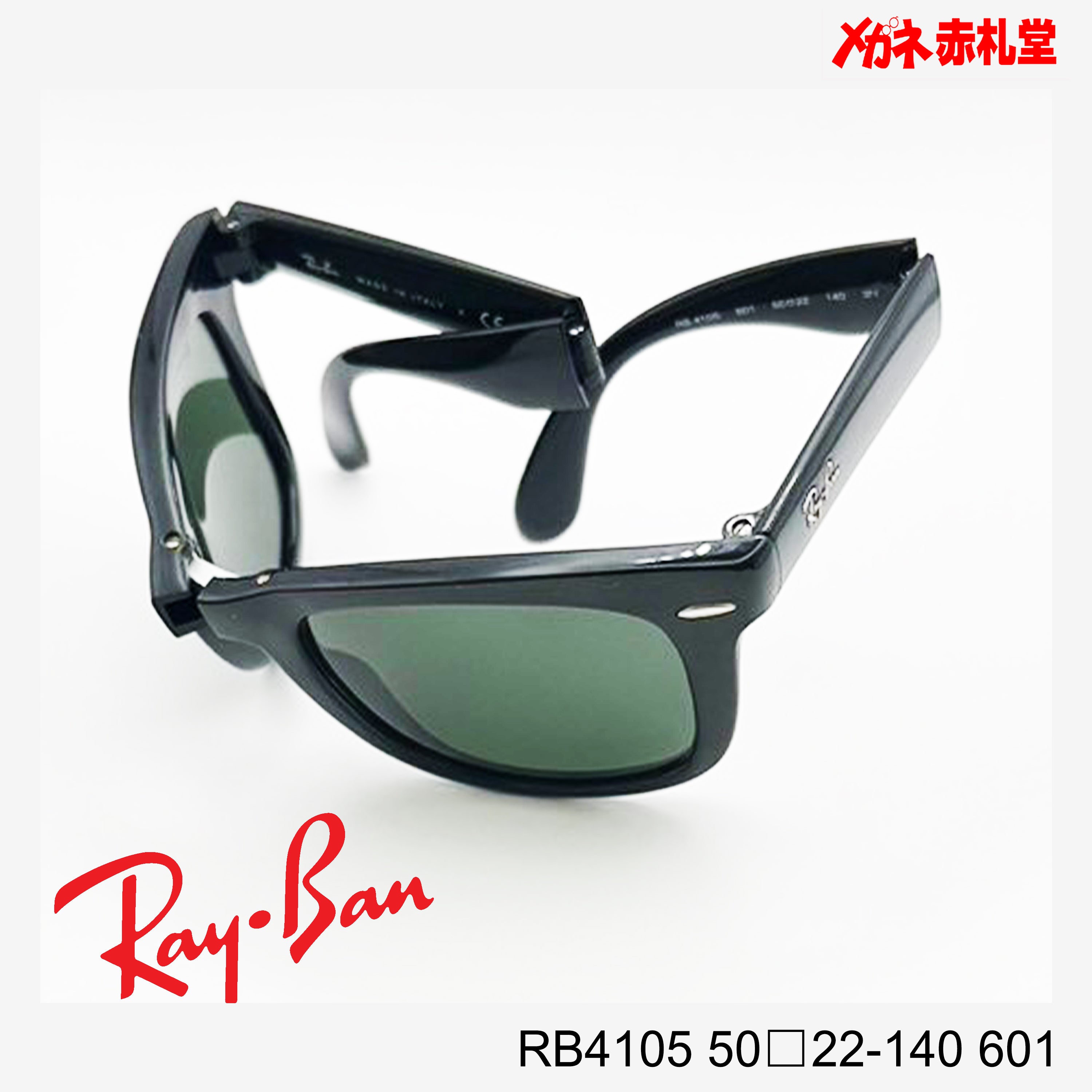 RB4105_601_3_4100x.jpg?v=