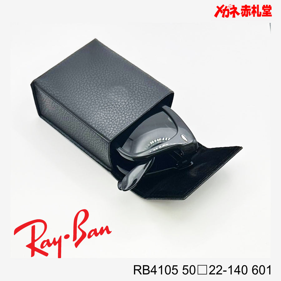 RayBan レイバン サングラス 18000円 RB4105 50□22-140 C-601