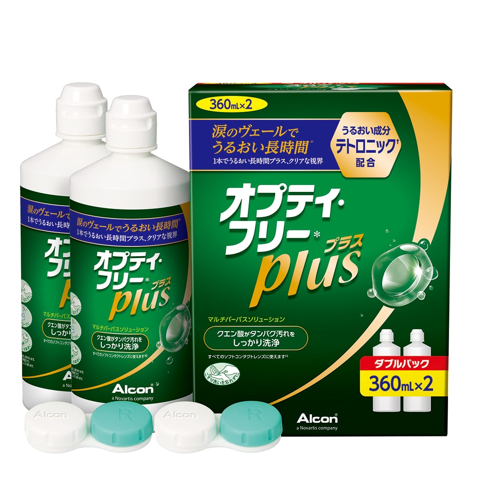 ソフト用】コンタクトレンズ消毒液 オプティフリープラス・ダブル