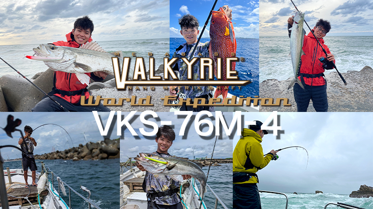 VKS-76M-4 | Megabass-メガバス