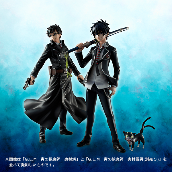 青の祓魔師 奥村 燐 | メガホビ MEGAHOBBY STATION