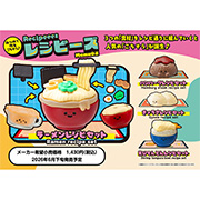 ブースター 第4弾 -師弟の絆編- | メガホビ MEGAHOBBY STATION